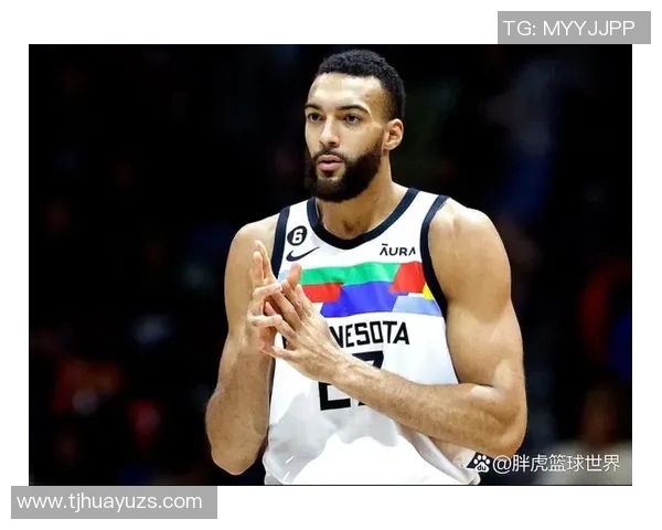 鲁迪戈贝尔:从防守巨星到篮球文化的推动者